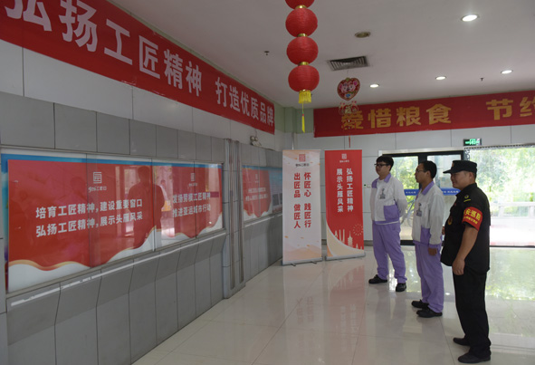 食堂工匠日宣传-1.jpg 食堂工匠日宣传-1.jpg