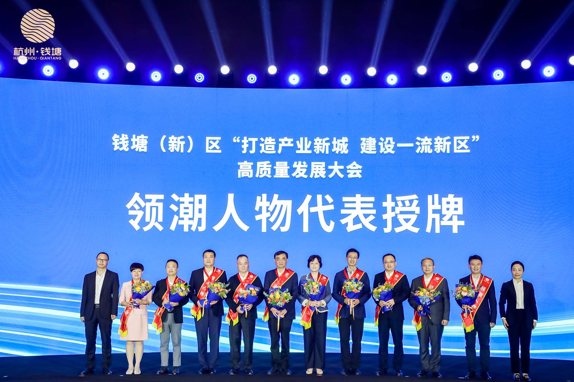 领潮人物.jpg 领潮人物.jpg